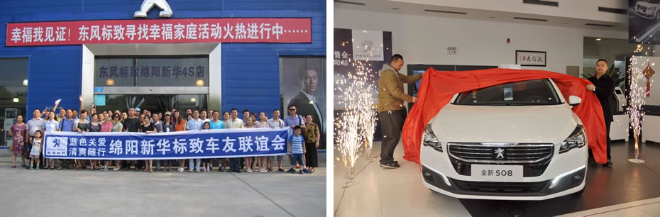 绵阳恒峰g22商贸有限公司