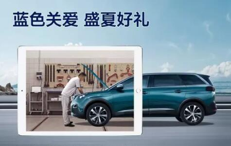 盛夏好礼，，，，，，千份免费保养，，，，，，千元整车延保，，，，，，猖獗开抢