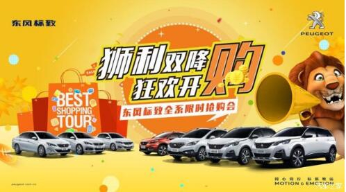 狮利双降绵阳恒峰g22漂后全系限时抢购会开启