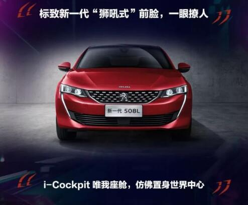 新一代春风漂后508L 撩人登。。。