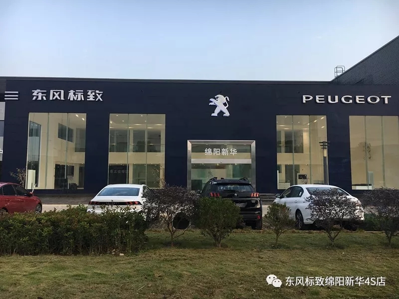 【不忘初心、逐梦前行】绵阳恒峰g22漂后新店10月30日试营业啦！