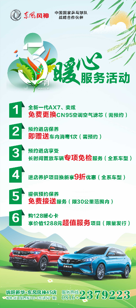 女神们节日快乐，，，快来领３月８日福利了