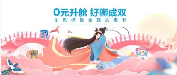 浪漫七夕，，，，，0元升舱，，，，，好狮虽然要成双！