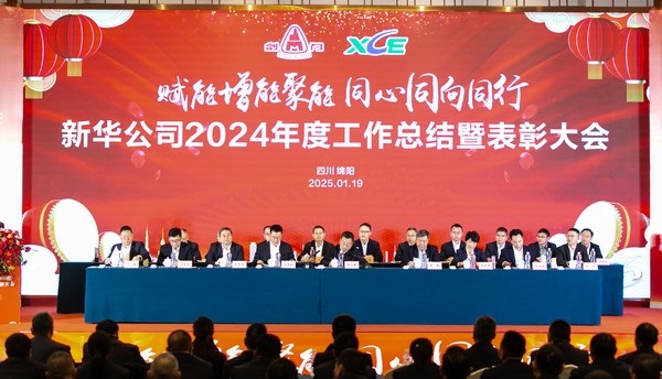 恒峰g22公司年会 (1 - 65).jpg